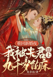 惊蛰之谍战深海