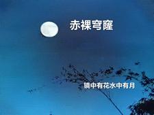 孝女彩金在线观看电影