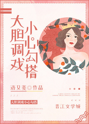 日进去