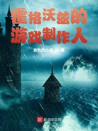 渣反txt全文下载