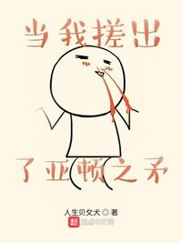 公交车上把她下面摸出水