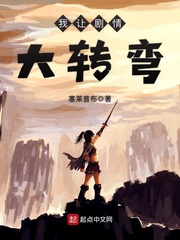 求子txt百度云