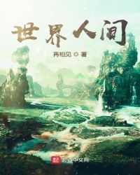 无尽触手夹3D粗暴H夹