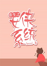 官路女人香最新章节更新