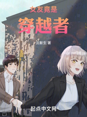 罗曼史小说
