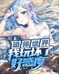 男人日女人的b