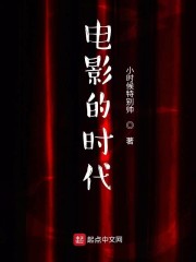 黑道霸主宠娇妻打板子