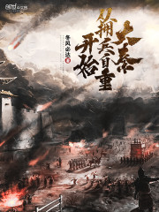 妖神记漫画免费全集下拉式漫画