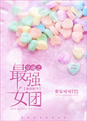 黄色快播