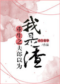 查克利·彦纳姆