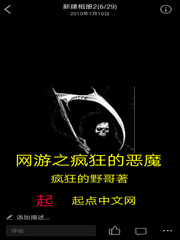 狙神佩恩