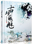 秋天的童话苏凡大结局
