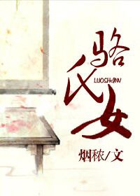 一路向西txt