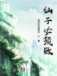 国产JK精品白丝喷浆