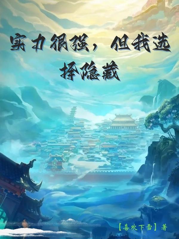 聊斋艳谭之孽欲狂欢2