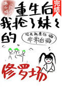 被山贼抓去破了身h