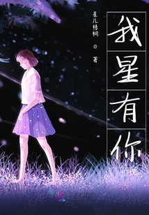 第10章沉沦的美母