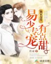 三上悠亚2024全部作品