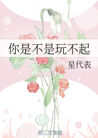 初撮五十路