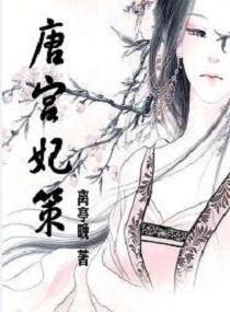 男模7分身情人第2集