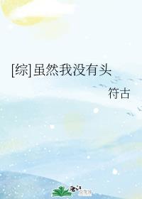 私人家教1985在线播放