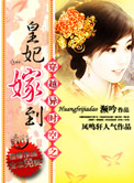 逃脱夜色无边全文