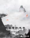 血路狂飙第一季完整版不加黑条