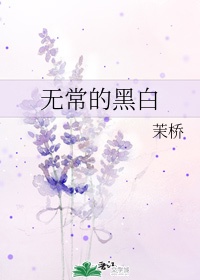 abc影视大全平民影院