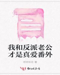 怡萱动漫吧