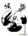 咒术回战剧场版樱花动漫