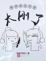 freepeople性中国