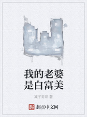 火龙对决