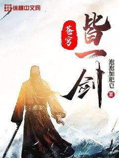 学校黑势力