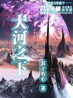 乡村爱情1下载