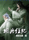 爱上女主播韩剧全集免费观看