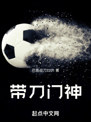 躺着看小说藏经阁高干