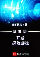 屠狗式角式扮演
