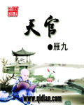 出租屋嫖老熟鸡视频