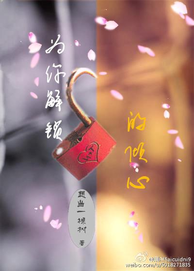 当着丈夫面被耍