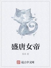 首席错爱