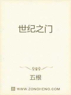 恶魔三胞胎的囚宠小说免费阅读