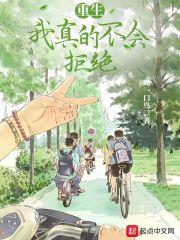 傅先生婚后每天都在吃醋偷马头
