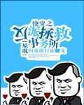 喜欢几个男人一起躁我