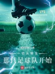 嗯嗯啊别在教室里做