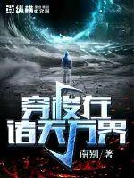 黑暗面
