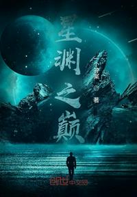 国民老公小说免费阅读