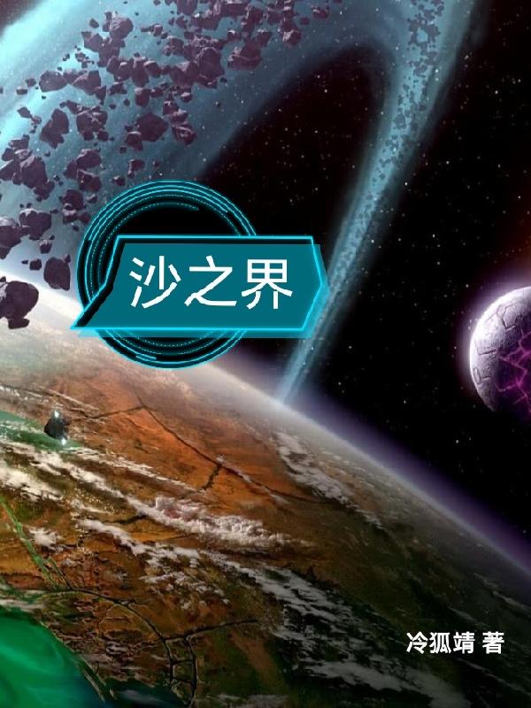 夏娃在哪看