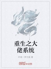 春梦了无痕txt