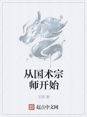 韩剧拥抱太阳的月亮