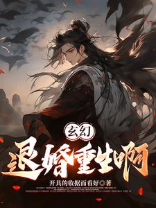 用舌头服侍女主人胯下